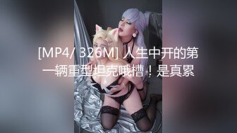 邪恶的房东暗藏摄像头偷窥美女租客洗澡嘘嘘