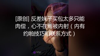 绿播下海！罕见又圆又大的奶子 身材苗条 超高颜值 白又嫩 声音好好听 ~爆乳肥臀~爽炸天！ (2)