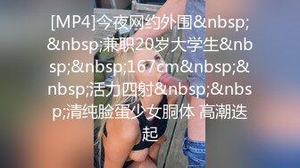 STP32325 高难度裸体瑜伽【瑜伽教练永嘉】，力与美的结合，这一看就是专业人士，体态极佳，给你不一样的独特视角