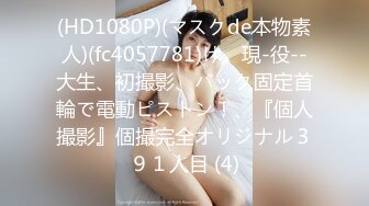 【顶级女神??肥臀巨乳】极品豪乳女神『颜瑜』最新众筹新作《欲女学车记》学车被教练揉搓巨乳各种玩弄 高清1080P版