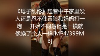 【精东影业】JDMY-010密友，都市男女性爱 第一季 第十集。