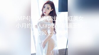 女神火爆豪乳美少女〖不见星空〗2021版性爱私拍流出 萝莉床边操 后入操女仆兔兔中