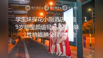 STP18112 圣诞特辑国产自制A片【粉丝圣诞拆礼物大惊喜兔女郎小媛让你喷射ㄧ发露脸大尺度】