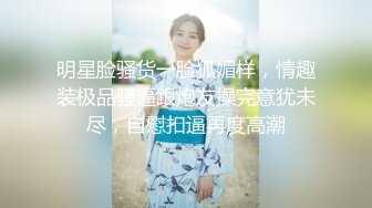 大胆坑神潜入商场女厕独占坑位隔板缝中现场实拍多位小姐姐方便☛角度刁钻逼脸同框 (9)