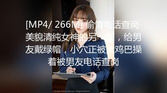 【新片速遞】&nbsp;&nbsp;三月新流出厕拍大神潜入商场女厕❤️近景高清侧后拍美女尿尿牛仔裤靓妹屁股被经血染红了[933MB/MP4/46:01]