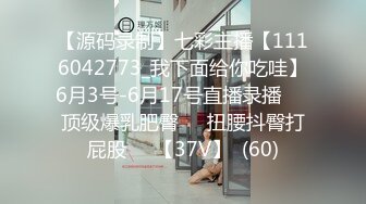 [MP4/ 590M]&nbsp;&nbsp;美臀爆乳小姐姐 黑丝美腿身材满分 鸳鸯浴后入抽插边揉奶子 骑乘爆插小骚逼