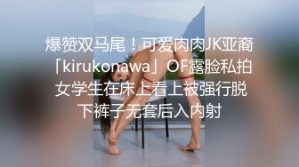 欧美寄宿学校,学生犯错被老师用藤条打屁股