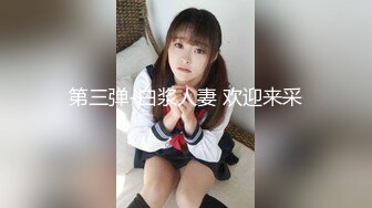 [MP4/ 966M]&nbsp;&nbsp;两个妹子，环肥燕瘦一男双飞，大战白虎妹子，女上位后入，蜜桃臀大屁股撸射在肚子上