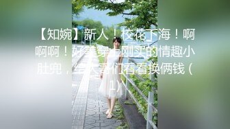 [MP4/ 684M] 高颜值粉嫩嫩学生妹 真是让人鸡动了 微胖风情纯纯笑容立马叫大叔沸腾了