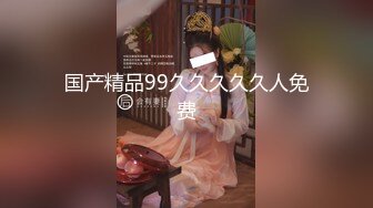 9-17鑫仔探花约啪白嫩学生妹，单纯可爱床上任由摆布