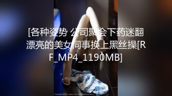 [MP4/959MB]2023-11-09酒店偷拍 健壮小伙和邻居嫂子晚上开房偷情一直干到天亮貌似干了三次