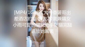 《魔手外购极品厕拍》商业城女厕偸拍多位少女少妇熟女方便，后位先拍脸再拍大白屁股，微胖小妹尿量惊人看得出来憋好久了 (8)