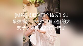 [MP4/657MB] 清纯校花女同学玩游戏我玩她 粉嫩汉服裙子翻起来直接草！如玉般的身体酥到骨头里！清纯靓丽外表下有一颗淫荡的心