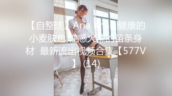 [MP4/509MB]扣扣傳媒 91Fans FSOG110 捆綁調教新入職的女助理 小敏兒