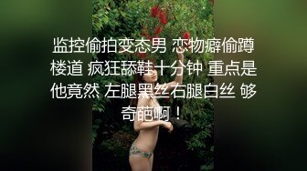 网红小姐姐情趣女仆装，美腿黑丝特写吃屌，骑乘位操骚穴，后入深插猛怼