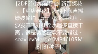 [2DF2] 长得很甜美的邻家妹子 - soav(4795540-12744830)_evmerge[MP4/122MB][BT种子]