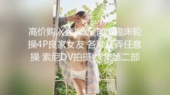 TZ136 麻豆传媒 兔子先生监制 日本女孩的欧美巨根男友