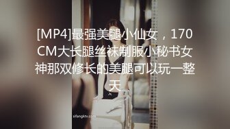 《嫩模私拍泄密》学院派系列！全是极品美乳长腿清纯大学生美眉，换衣时被偸拍摄影师加钱对着大长腿撸射无水4K原版全套 (5)