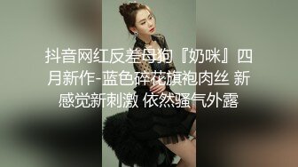 颜值清纯小魔女【小鹿妹妹】密码房大秀自慰，娇喘声像小鹿一样，奶子也是一品，酥酥软软，叫春声太勾引人！