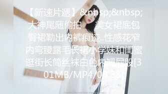 【新片速遞】&nbsp;&nbsp;170身高极品骚逼女友❤️下班回来就要跟我做爱~艹她就喜欢看骚货又爽又痛苦的表情❤️真带劲B水又多~[18M/MP4/01:00]