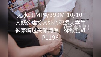 STP22260 极品短发美女小姐姐&nbsp;&nbsp;撩起裙子摸屁股&nbsp;&nbsp;埋头口交掰穴特写&nbsp;&nbsp;骑乘抽插后入大力猛操