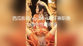 【在校大学生女朋友刮毛无套】刚开学就开房，小女友甜美听话，剪刀修毛，抠穴后入暴操口交，配合听话娇喘动人