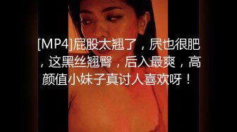 [MP4]暴操小少妇，很配合还让小伙拿手机拍下逼逼照，阴唇肥厚玩得开心