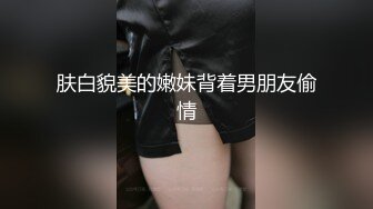 成Du熟女 发骚记