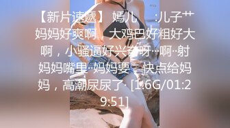 [MP4/ 733M] 哥现在只是个传说，小利同门师兄，小秋首场，00后大圈美女，仙丹加持，灵魂肉体激情碰撞