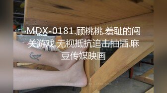 G奶御姐！超骚~超漂亮【全网最白奶子】道具抽插~好过瘾这对大车灯满分，确实是吊打全场的水平了