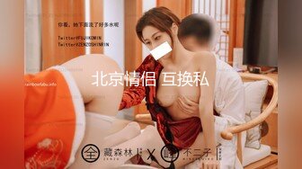 (大象傳媒)(dx-018)(20230831)不守婦道的色情身體-季妍希