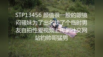 这小坦克操起来真带劲！一开就是俩宣泄心中无名异火『无水印全集看简阶』