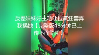 《家庭摄像头破解》偷窥不同类型的夫妻过怎样的性生活 (8)