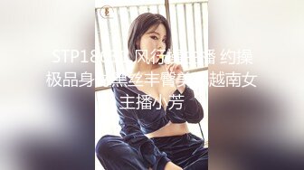 [MP4/ 1.07G] 外表甜美少女！酒店开房操逼！连体网袜炮友揉奶，翘起屁股开档嫩穴，骑乘位深插