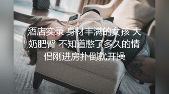 吴锦茜 牛人花重金雇佣女同学偷拍她们宿舍的漂亮女生洗澡 (2)