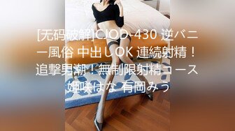 爱豆传媒 id-5314 性感女艺人化妆间勾引导演-觅嫣