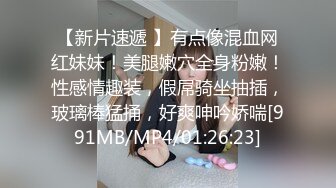 [MP4]深夜苗条外围妹 超近距离视角拍摄 揉穴舔逼调情 正入抽插打桩 美臀骑乘