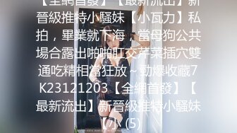 【少妇杀手007】陕西小夫妻今夜久违的激情，家中连干两炮，还是少妇最有韵味