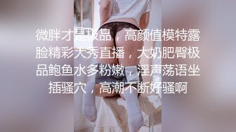 小县城上帝视角偷拍多位年轻美女的小嫩鲍多个妹子盯着镜头看 (3)