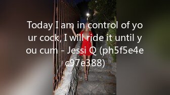 Today I am in control of your cock, I will ride it until you cum - Jessi Q (ph5f5e4ec97e388)