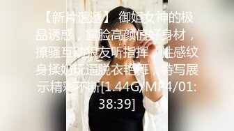 [MP4/ 2.56G]&nbsp;&nbsp;蜜桃美女约啪附近小哥，全程露脸黑丝情趣撩骚狼友，交大鸡巴，激情上位让小哥压在身下边亲边草精彩刺激