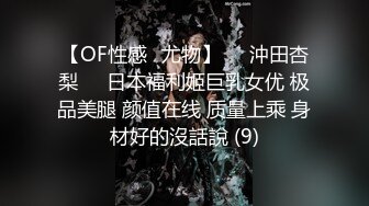 [MP4]麻豆传媒-女神恋爱巴士EP2 表白失败的4P失恋性爱 麻豆女神汇聚