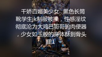 爆乳混血妹魔鬼的身材真被操高潮好几回