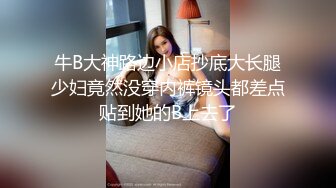 粉裙美艳少妇和家人逛公园 性感蕾丝透明内裤包裹肉臀前C微透黑森林弯腰撅臀裆部有湿痕很诱惑