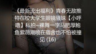 【新片速遞】【经典厕拍】商场女厕全景偷拍多位漂亮的小姐姐❤️超清晰版本2[1340M/MP4/15:35]