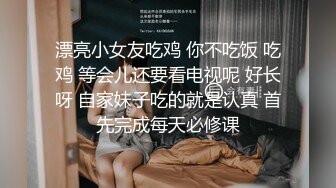 漂亮小女友吃鸡 你不吃饭 吃鸡 等会儿还要看电视呢 好长呀 自家妹子吃的就是认真 首先完成每天必修课