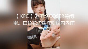 【新片速遞】 女友被调教的如此听话❤️舔大拇指，吃小鸡巴，毒龙的功夫惟妙惟肖！[20M/MP4/02:27]