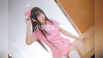 132-JPN-537【极品女神❤️完美露脸】超美网\红女神『小奶\瓶』真人实操性爱流出 肌肉男友大屌肛塞爽操 浴室镜前后入