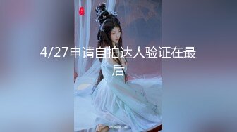 反差曝光 非常漂亮的少妇偷情