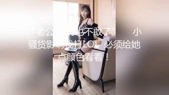 绿帽老公找单男一起3P白嫩的媳妇完美露脸